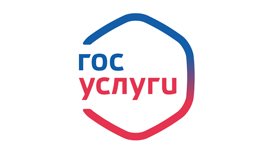 Госуслуги